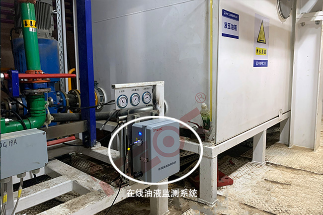 1685674599185870.jpg 盾構(gòu)機(jī)水分在線(xiàn)監(jiān)測(cè)