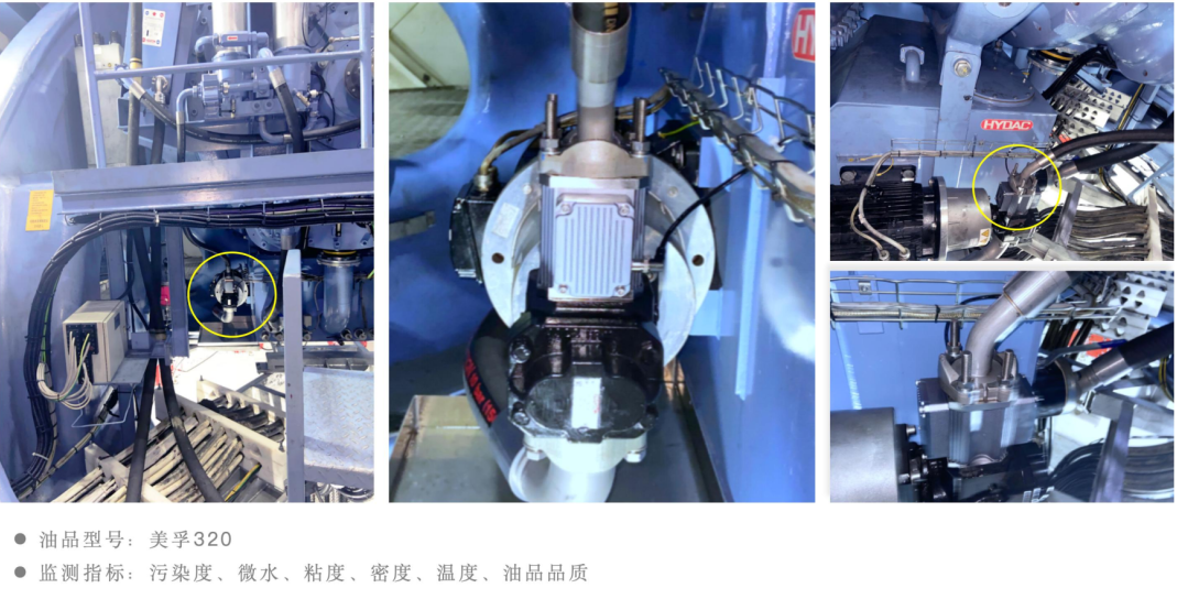 智能在線油液檢測到底 “智能” 在哪?圖10