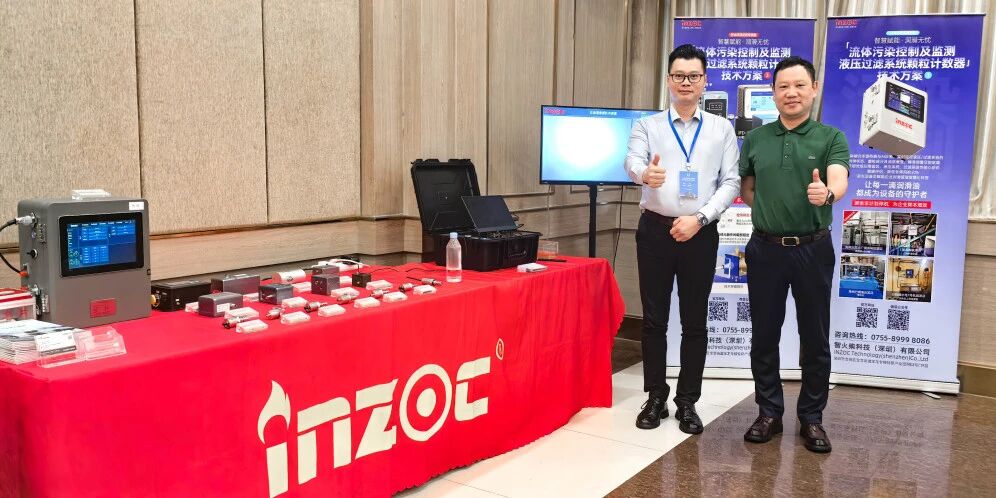 過(guò)濾產(chǎn)品檢測(cè)技術(shù)宣貫會(huì)：智火柴解讀動(dòng)態(tài)圖像分析技術(shù)賦能液壓顆粒污染控制 圖9