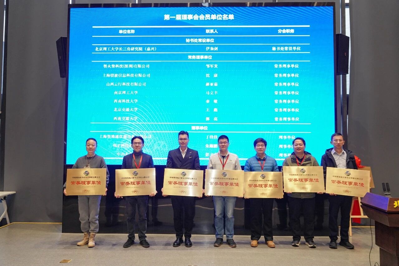 智火柴獲授中國現場統(tǒng)計研究會智能運維分會“常務理事單位”，持續(xù)賦能產業(yè)生態(tài) 圖4