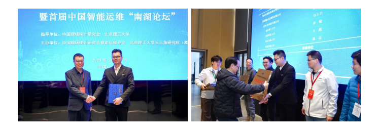 智火柴獲授中國現場統(tǒng)計研究會智能運維分會“常務理事單位”，持續(xù)賦能產業(yè)生態(tài) 圖8