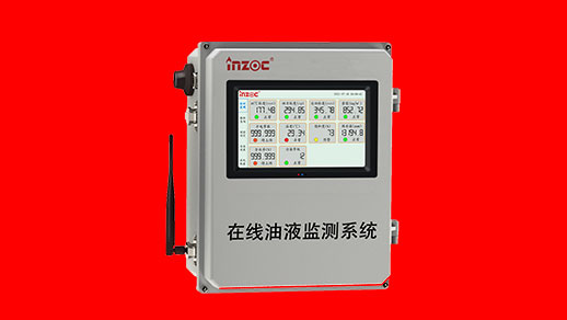 油品的在線監測對公司為什么非常重要？